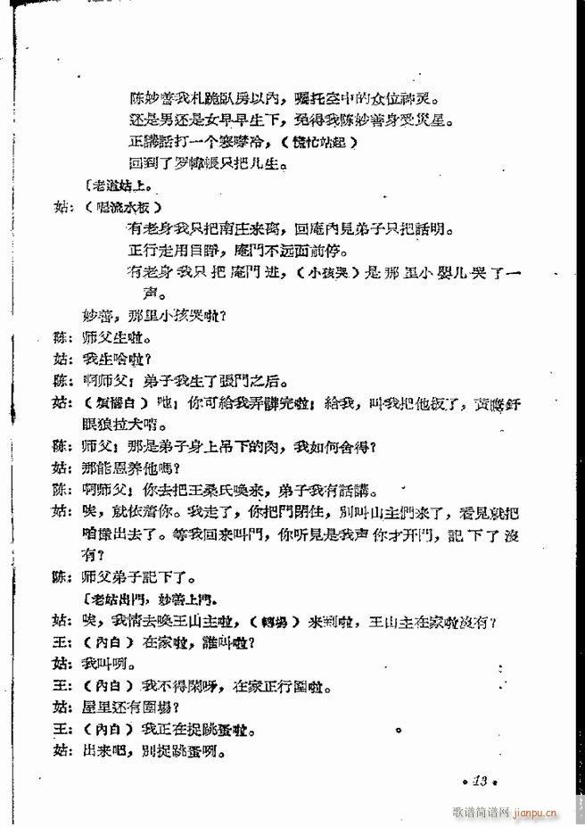 ϵطR 弯 ԥ Ŀǰ 1 60(ԥV)15