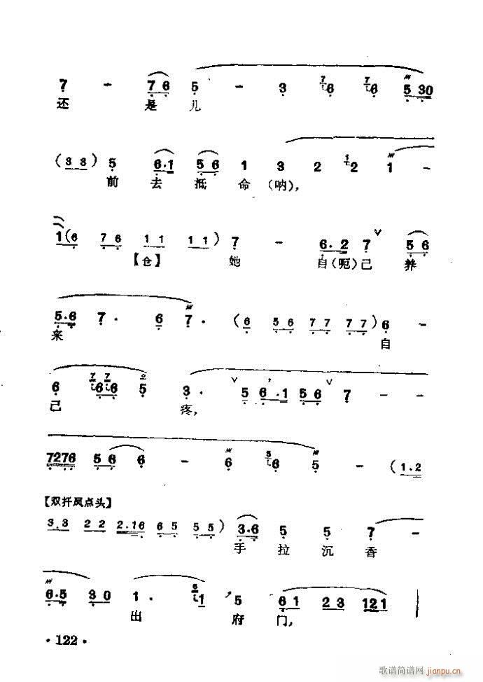  (V)11