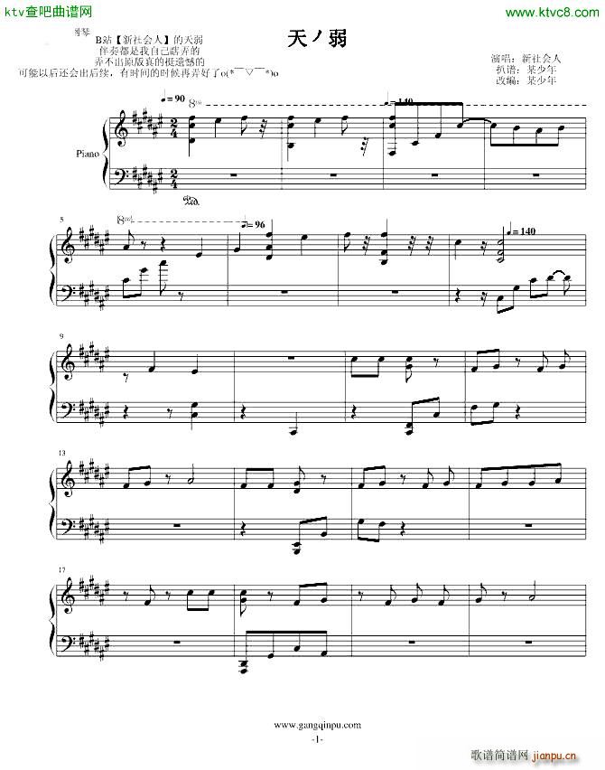 (V)1