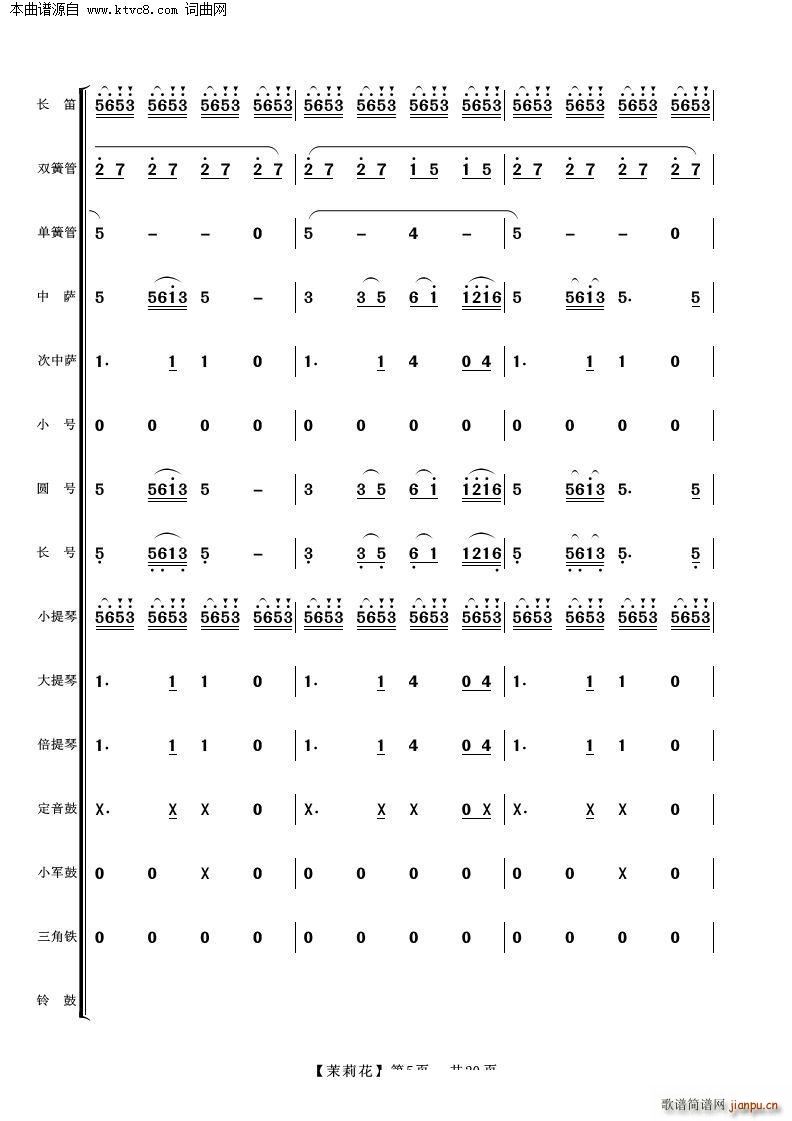  Ҙ(l )(V)5