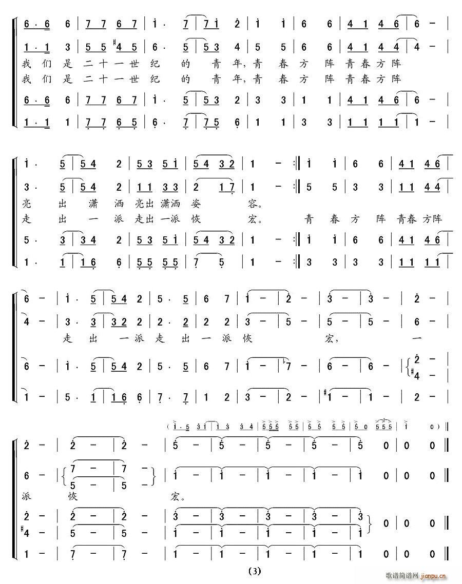 ഺ(ϳV)3