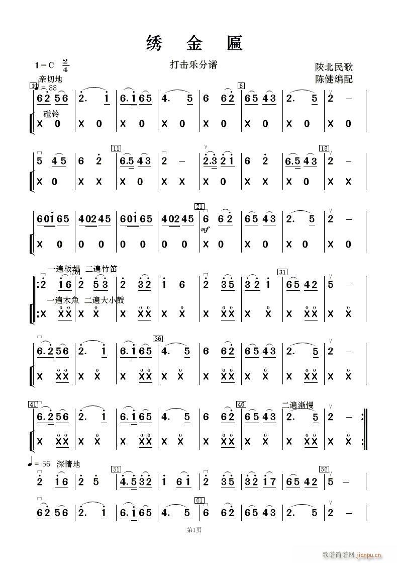 C (l )(V)14