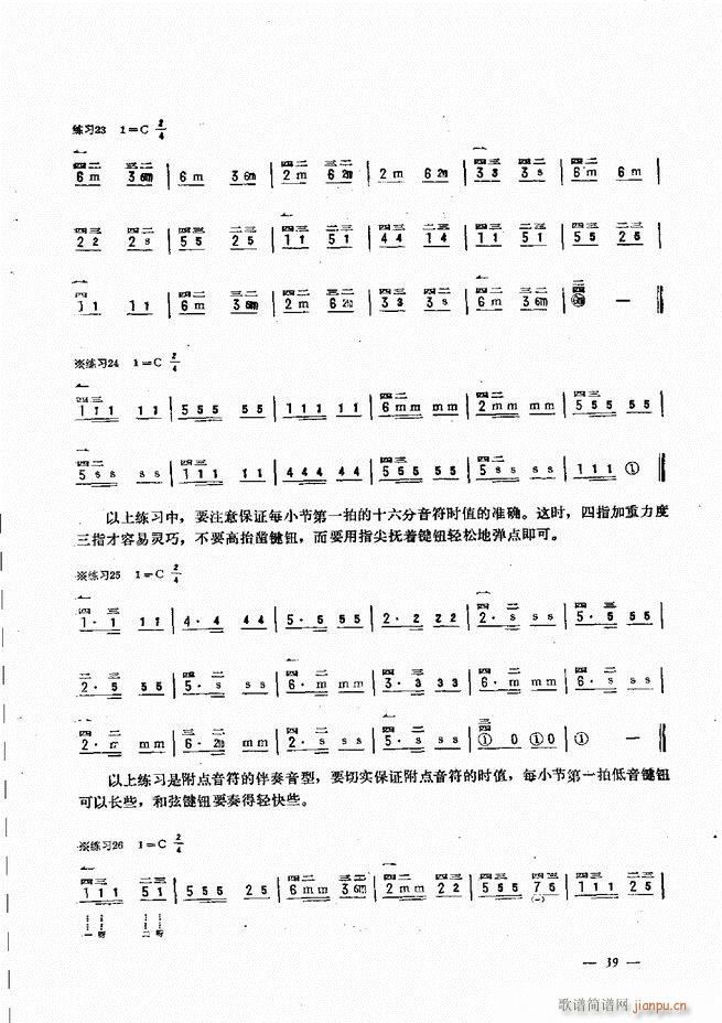 L(fng)ٺ(jin)ӛV̳ Ŀ1 60(L(fng)V)44