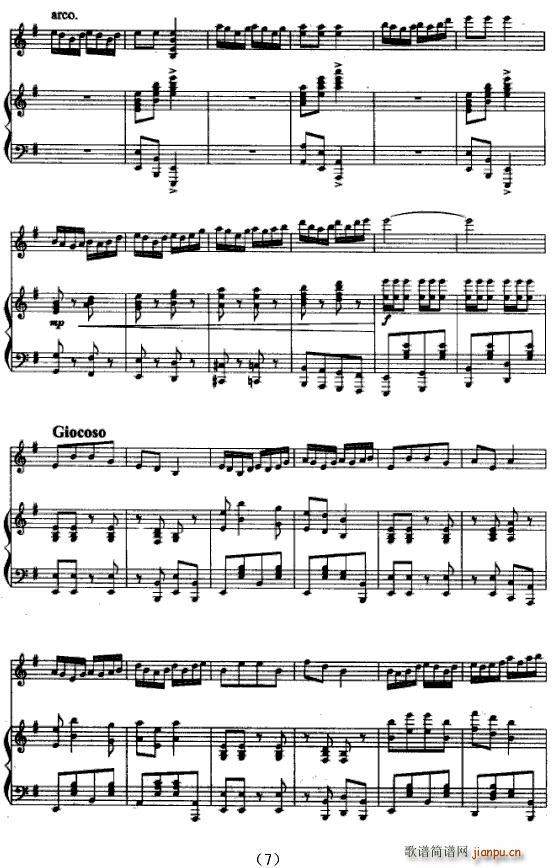 SŮ(СV)7