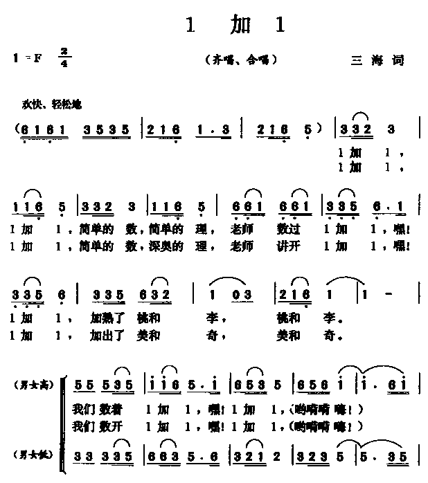 11(ָV)1