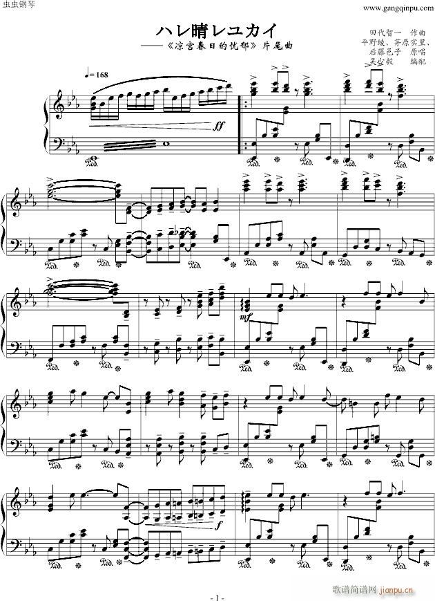(V)1