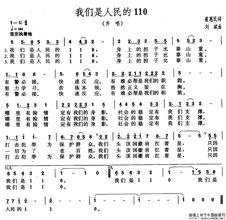 ҂110(ָV)1