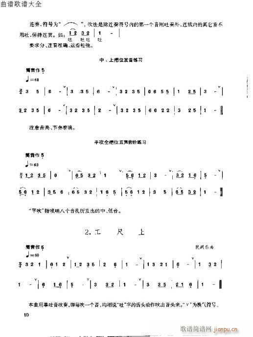 ǰ-14(y)(V)13