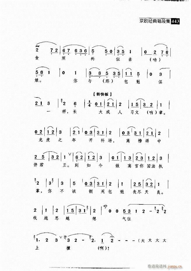  (jng)䳪μ421 462(V)22