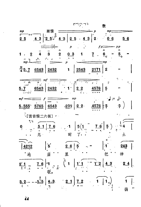 ף Ҫǻx ǻF 000 050(ʮּ)48