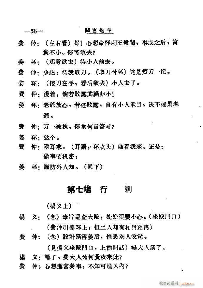 Jm41-60(ָV)16