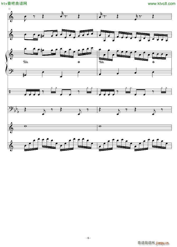Delas SONG(V)6
