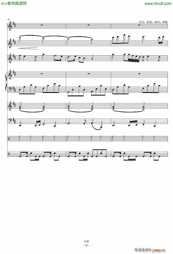 齭ɫModern Serenade(V)16