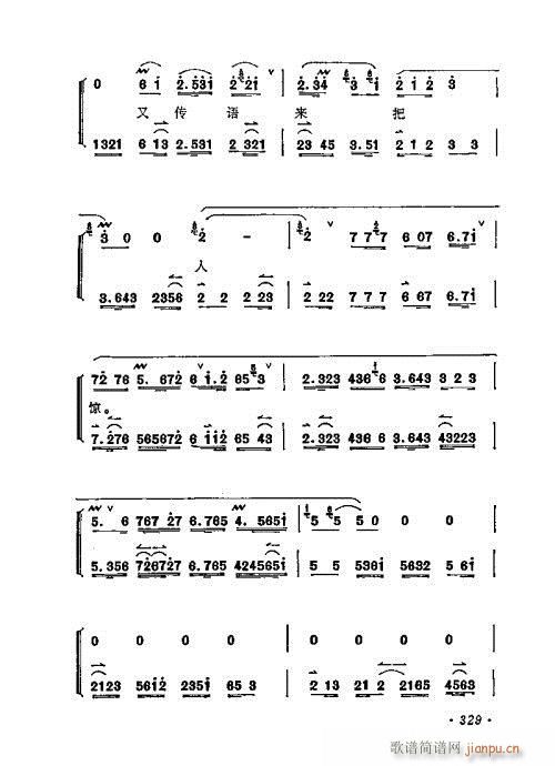÷mǻx321-340(V)9