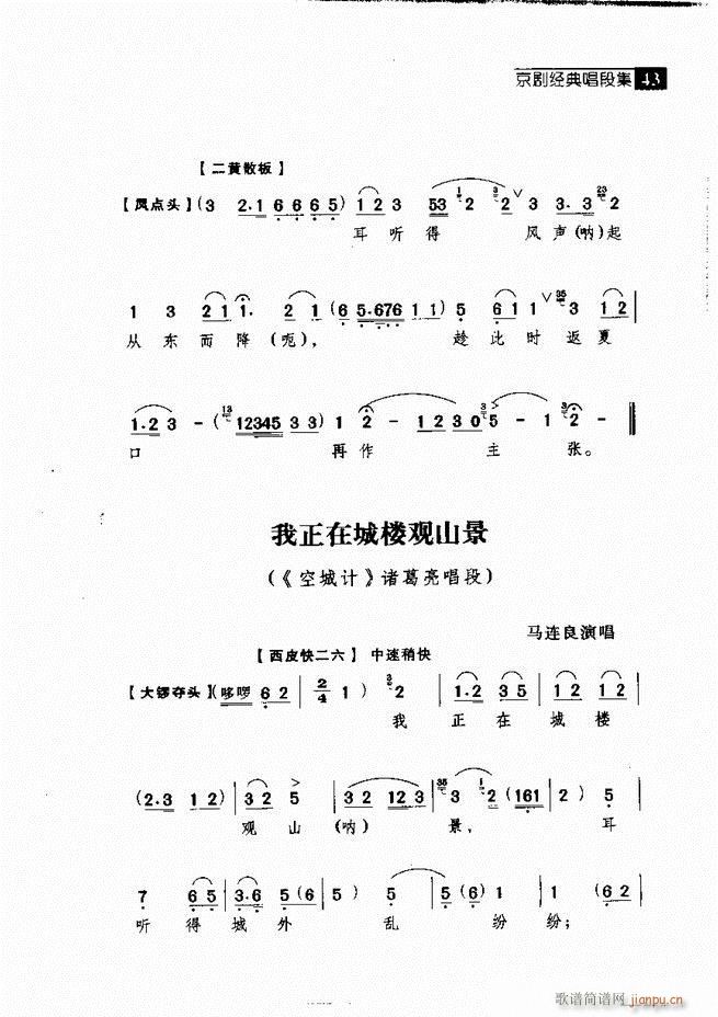 (jng)䳪μ Ŀ1 60(V)52