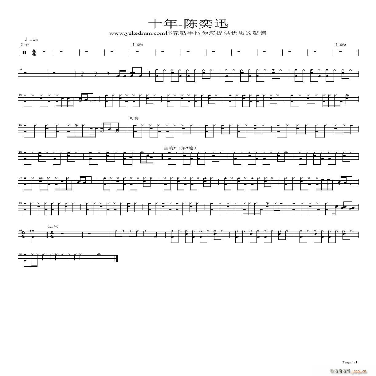ʮ (ָV)1