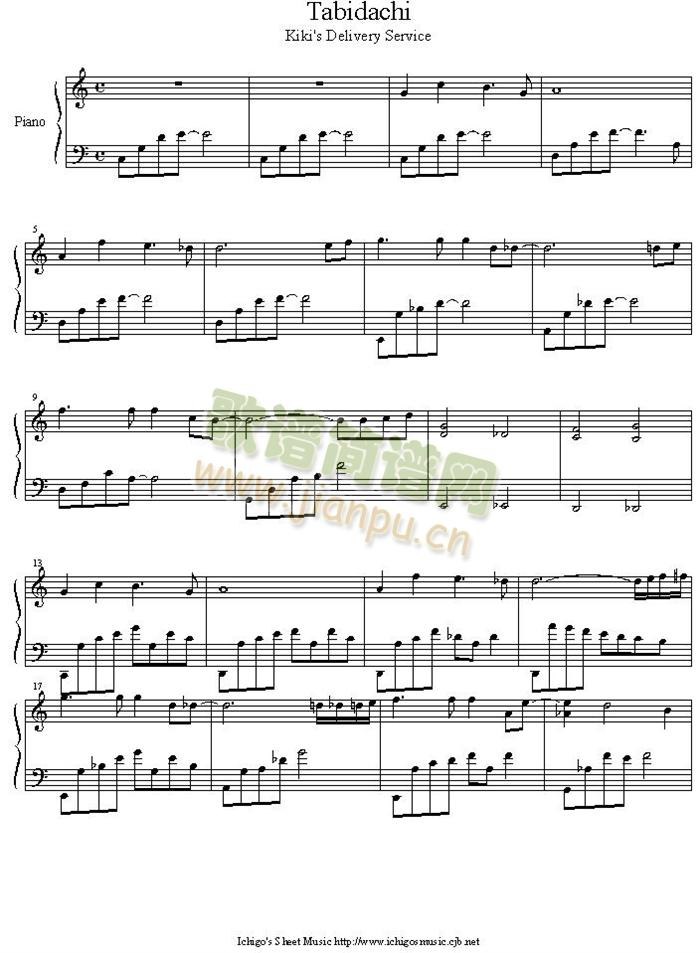 tabidachi(V)1