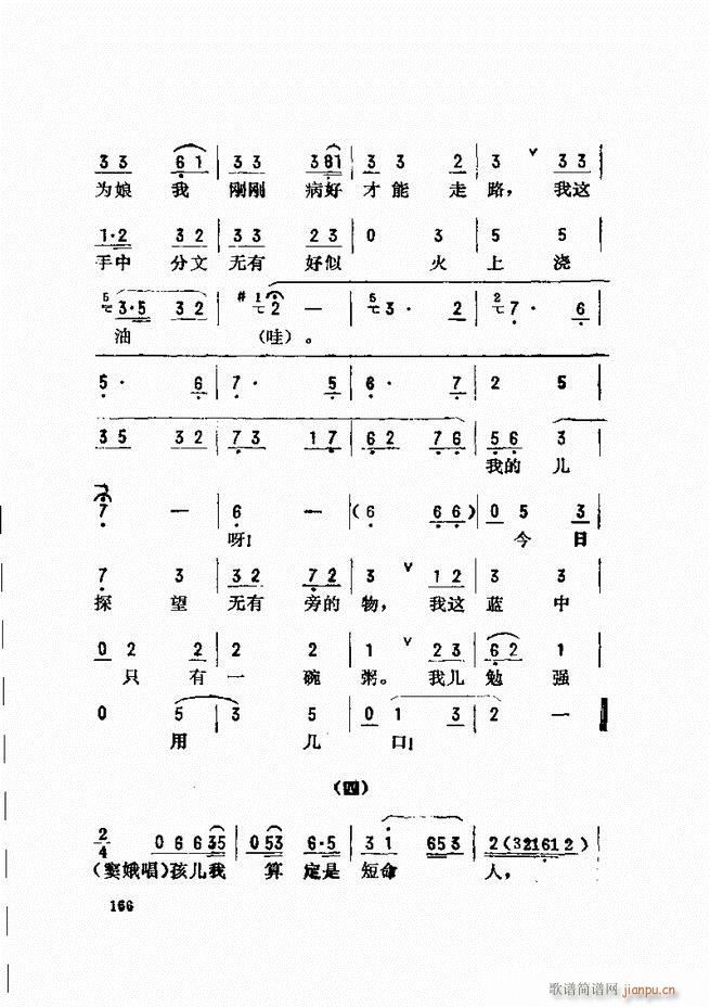 _(ki)ǻx 121 180(V)46