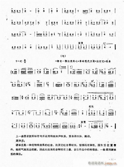 ϵ෨21-40(V)11