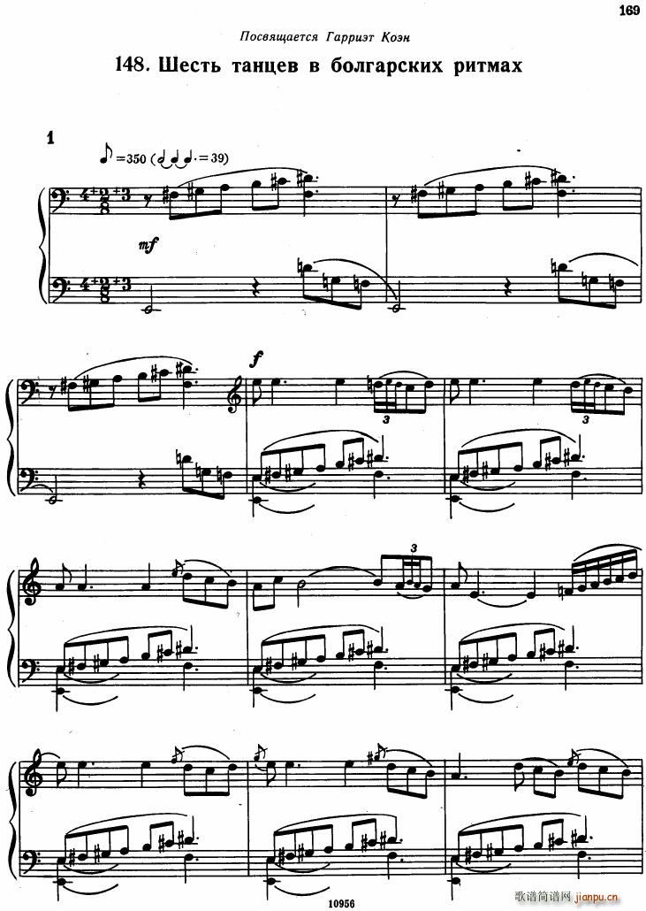 Bartok SZ 107 Mikrokosmos for Piano 140 153(V)21