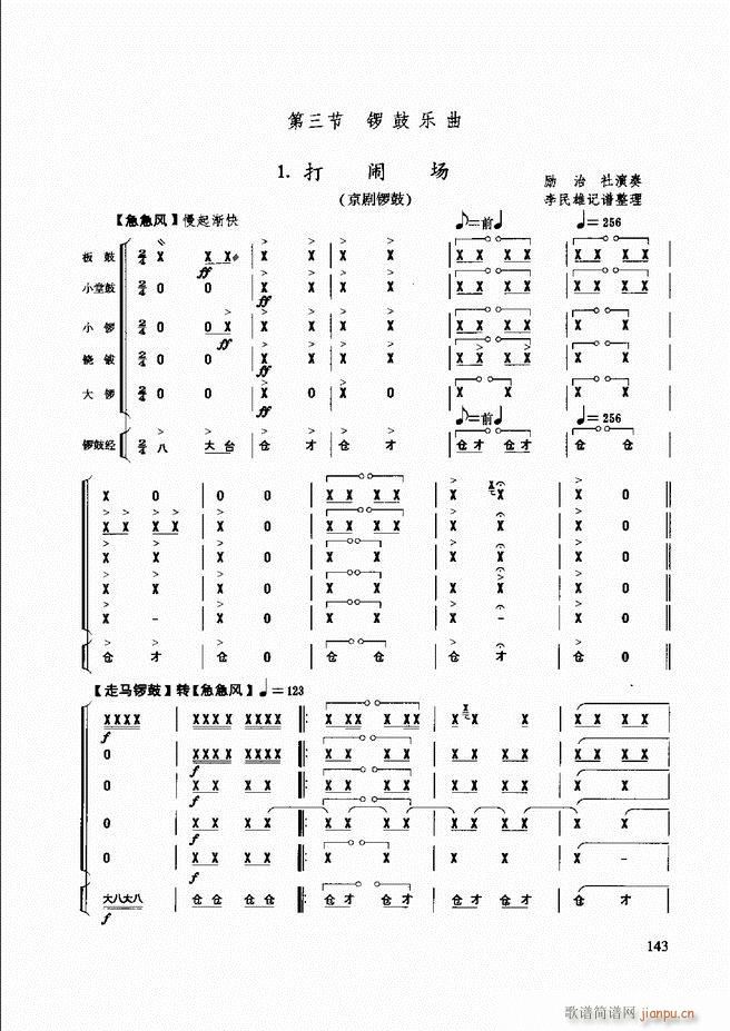 (l )̳ 121 180(ʮּ)23
