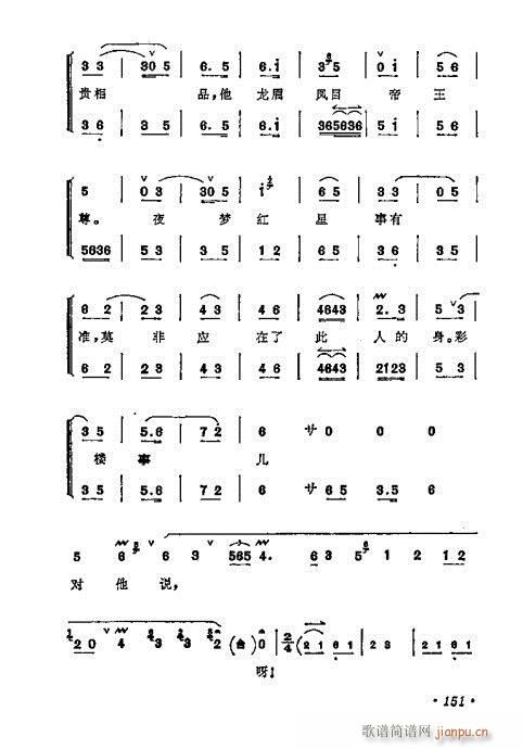 ÷mǻx141-160(V)11