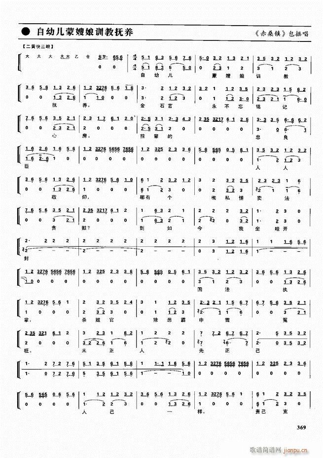  ǻ V 361 416(V)9