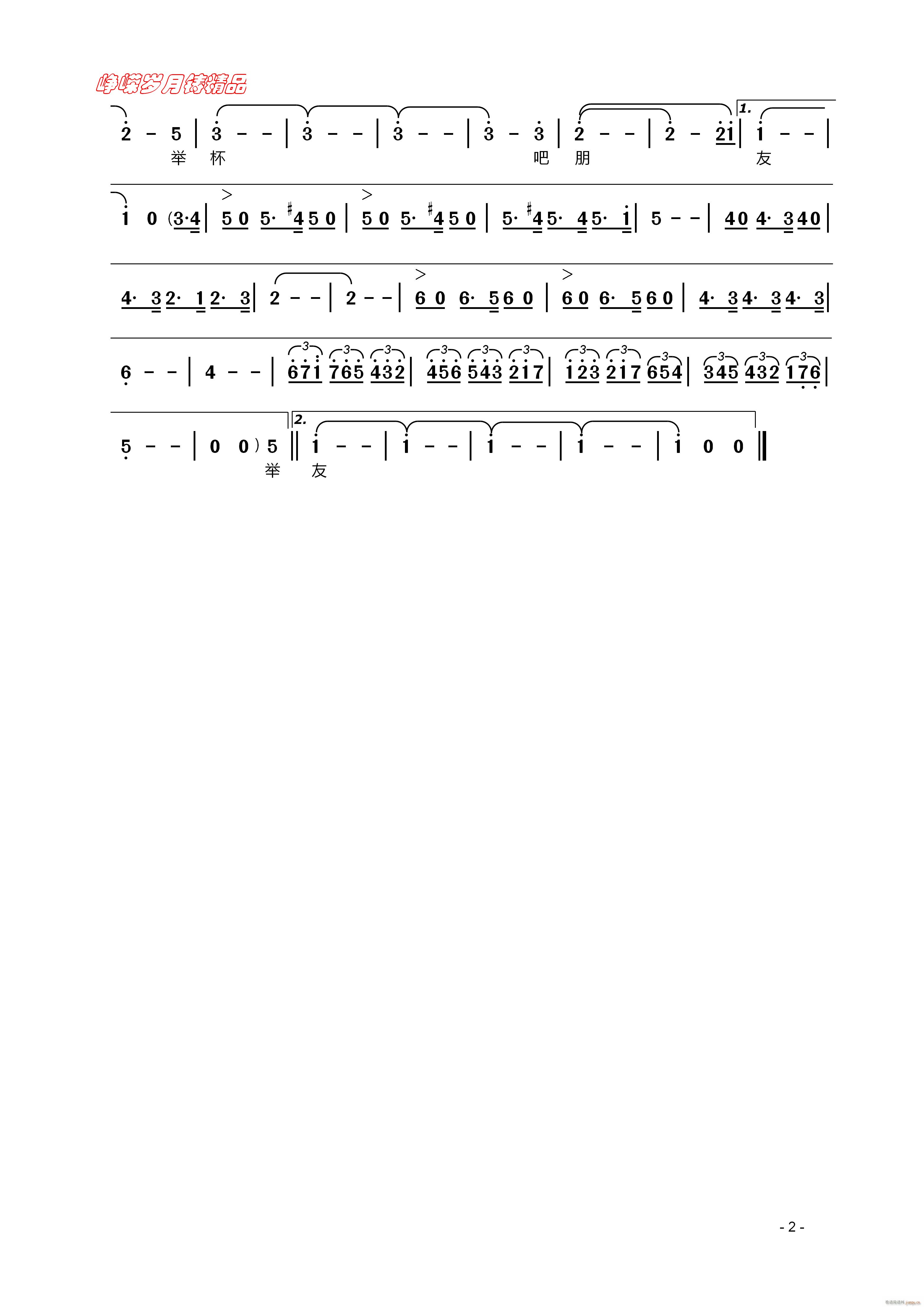 e  꾫Ʒ(ʮּ)1
