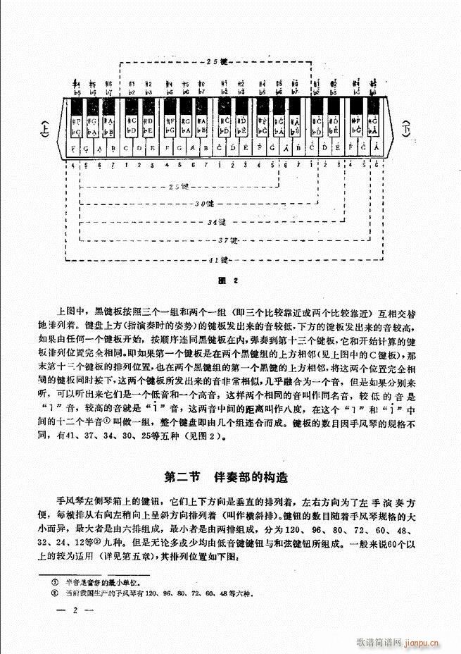 L(fng)ٺ(jin)ӛV̳ Ŀ1 60(L(fng)V)7