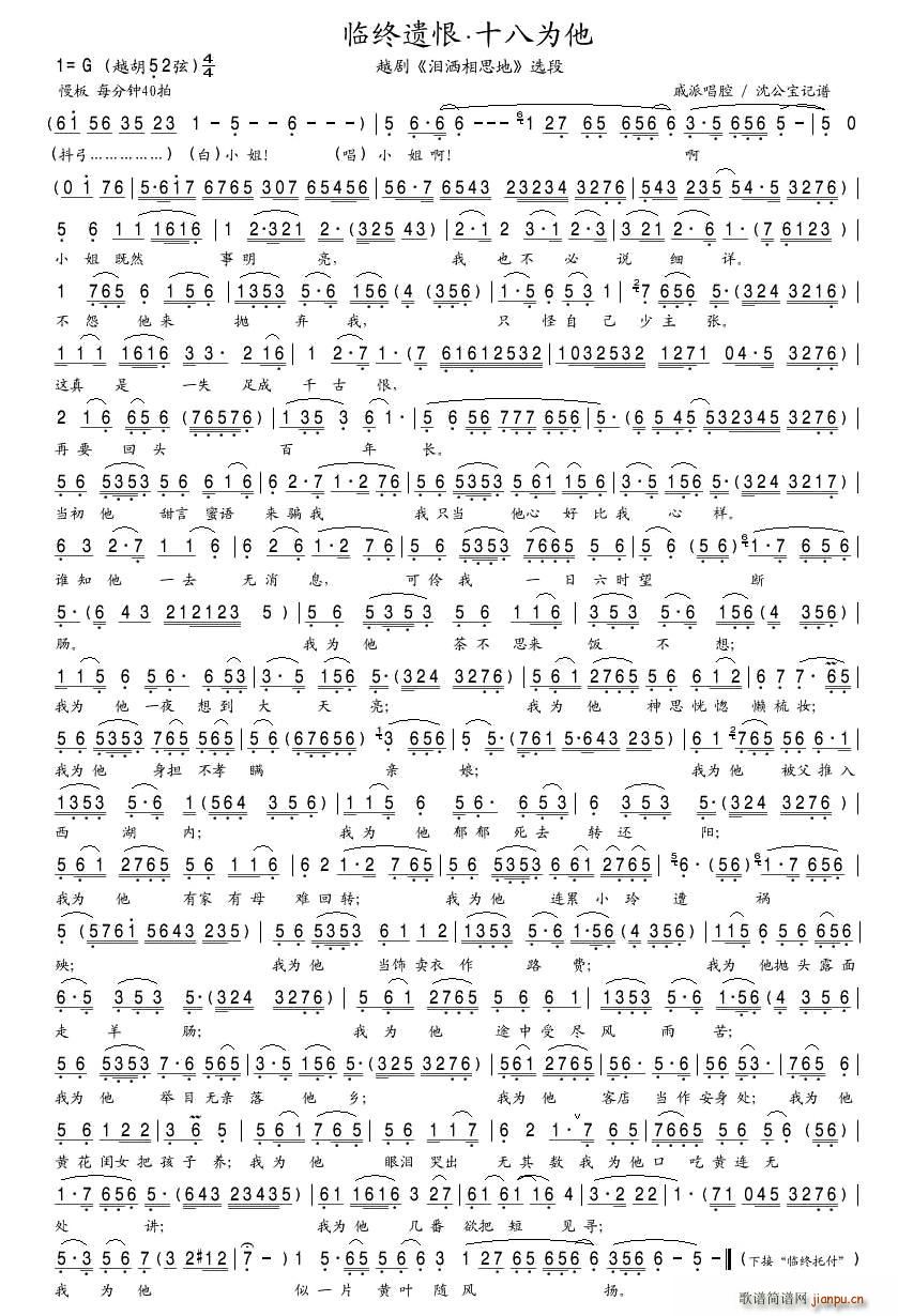 RKz ʮ˞ Խ I˼ x(ԽV)1