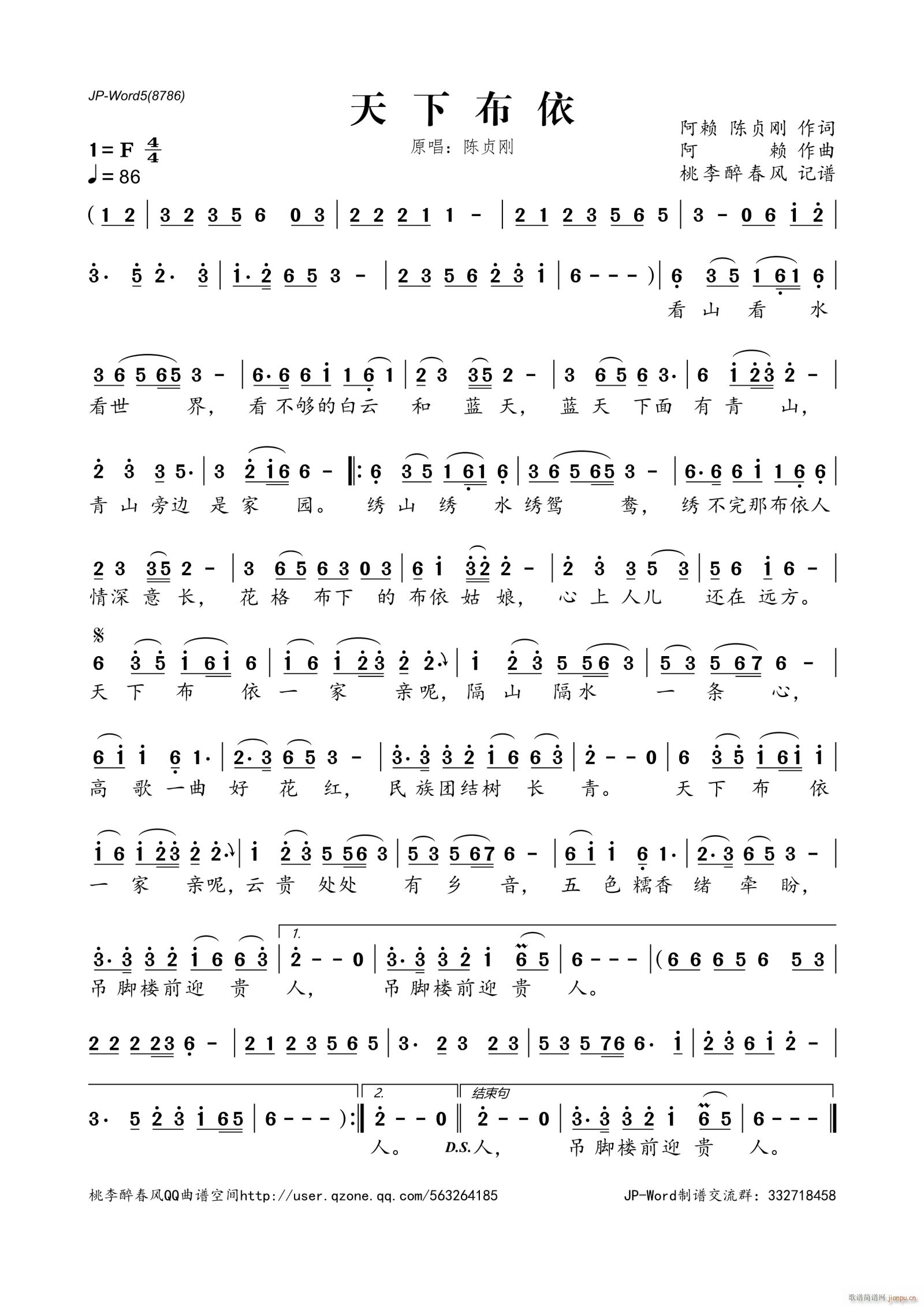 ²(ָV)1