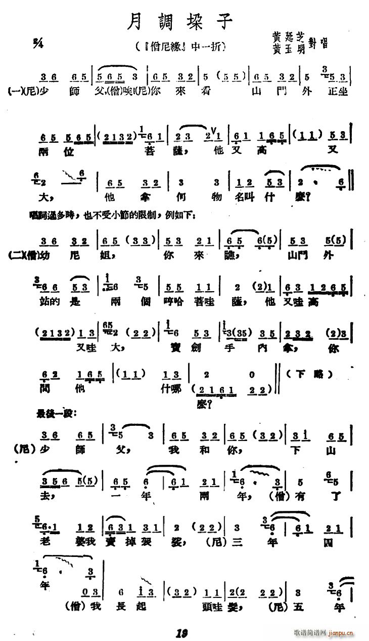 VĈ(chng) { ɮᾉ x(ʮּ)1