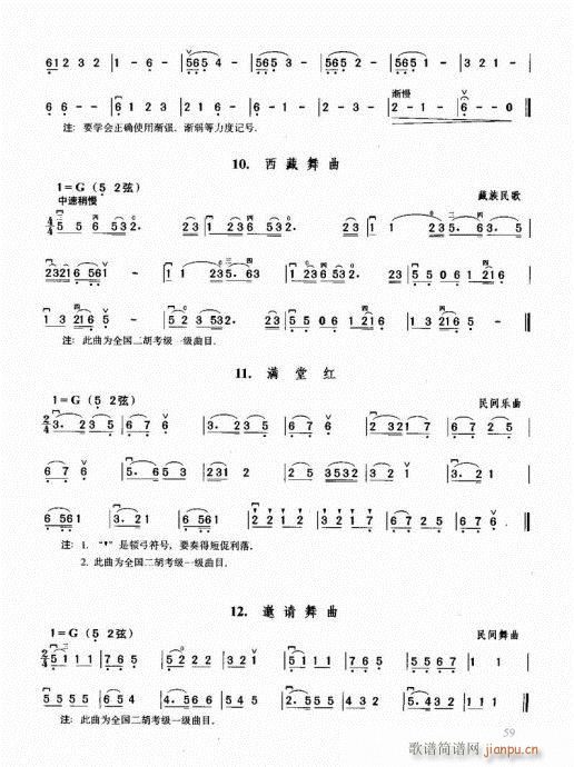 ޽̳41-60(V)19