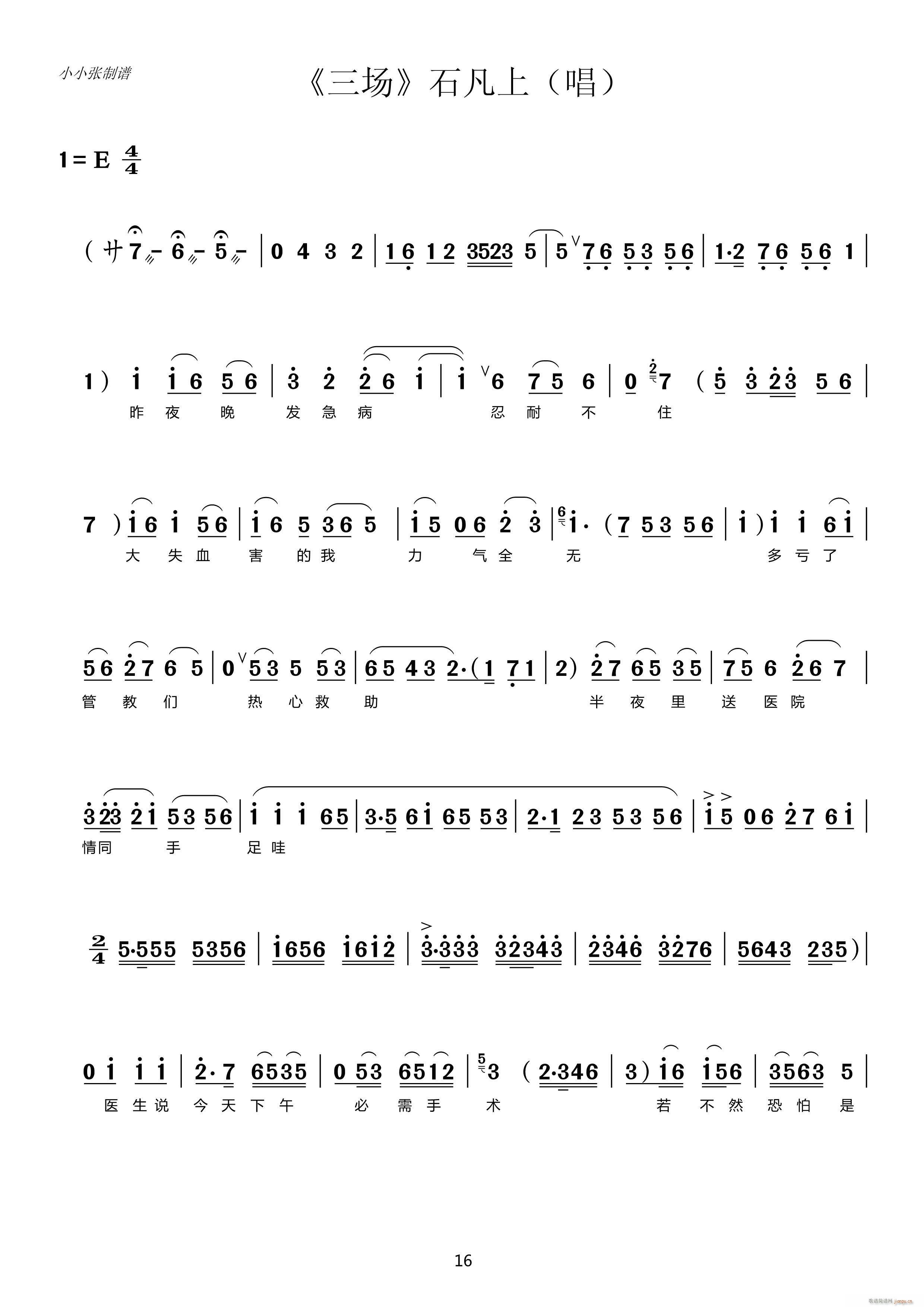 �������� �u�� ����I ������(ch��ng)ʯ����(ʮ�ּ�����)1