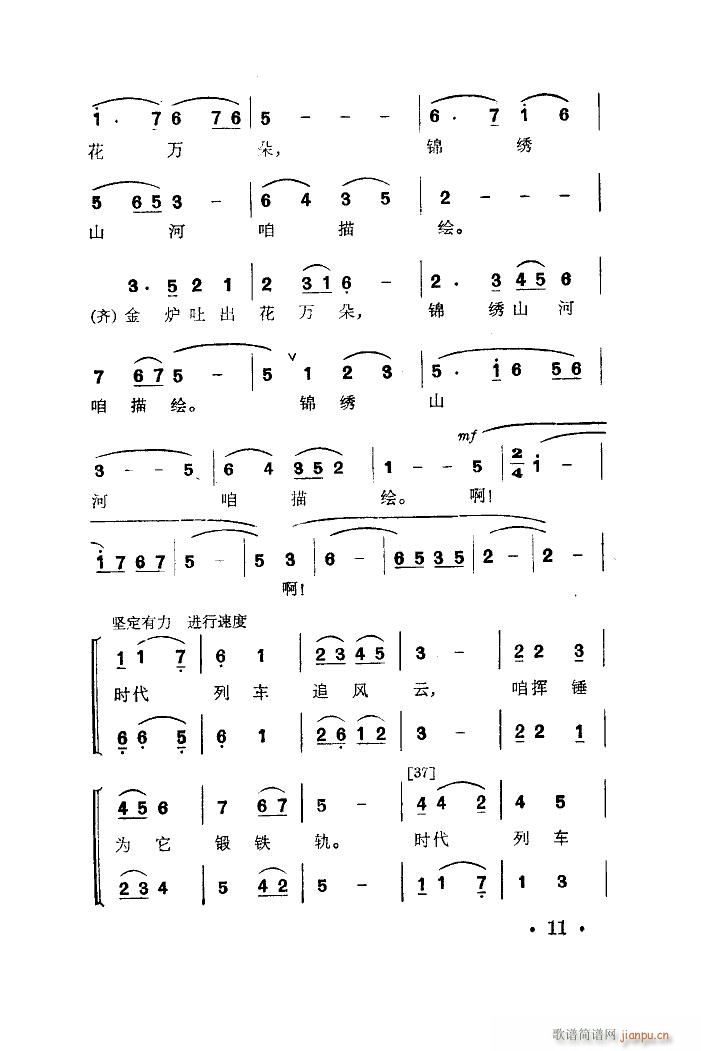 Ů呹 赸(l )(ָV)11