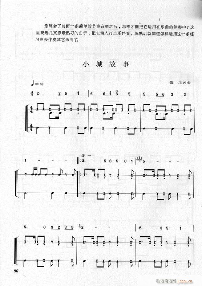 ܊(l ) ̖꠴(l )(sh)ý̳ 61 108(ʮּ)36