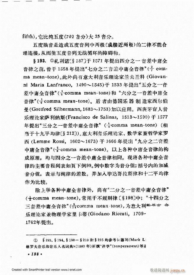 ɌW(xu) ӆ 181 240(ʮּ)8