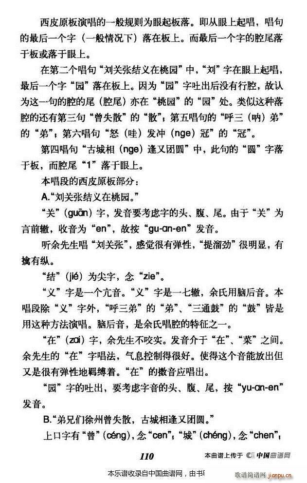 Ђ(g)t 麟կ  V(V)6