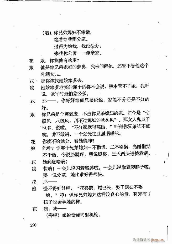 �ν��x�����x241 309(ʮ�ּ�����)30