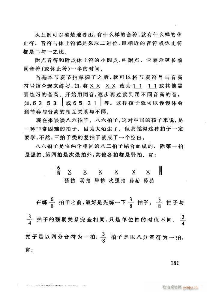 ع ӽ̺ӌW(xu)(l )181 240(ʮּ)1