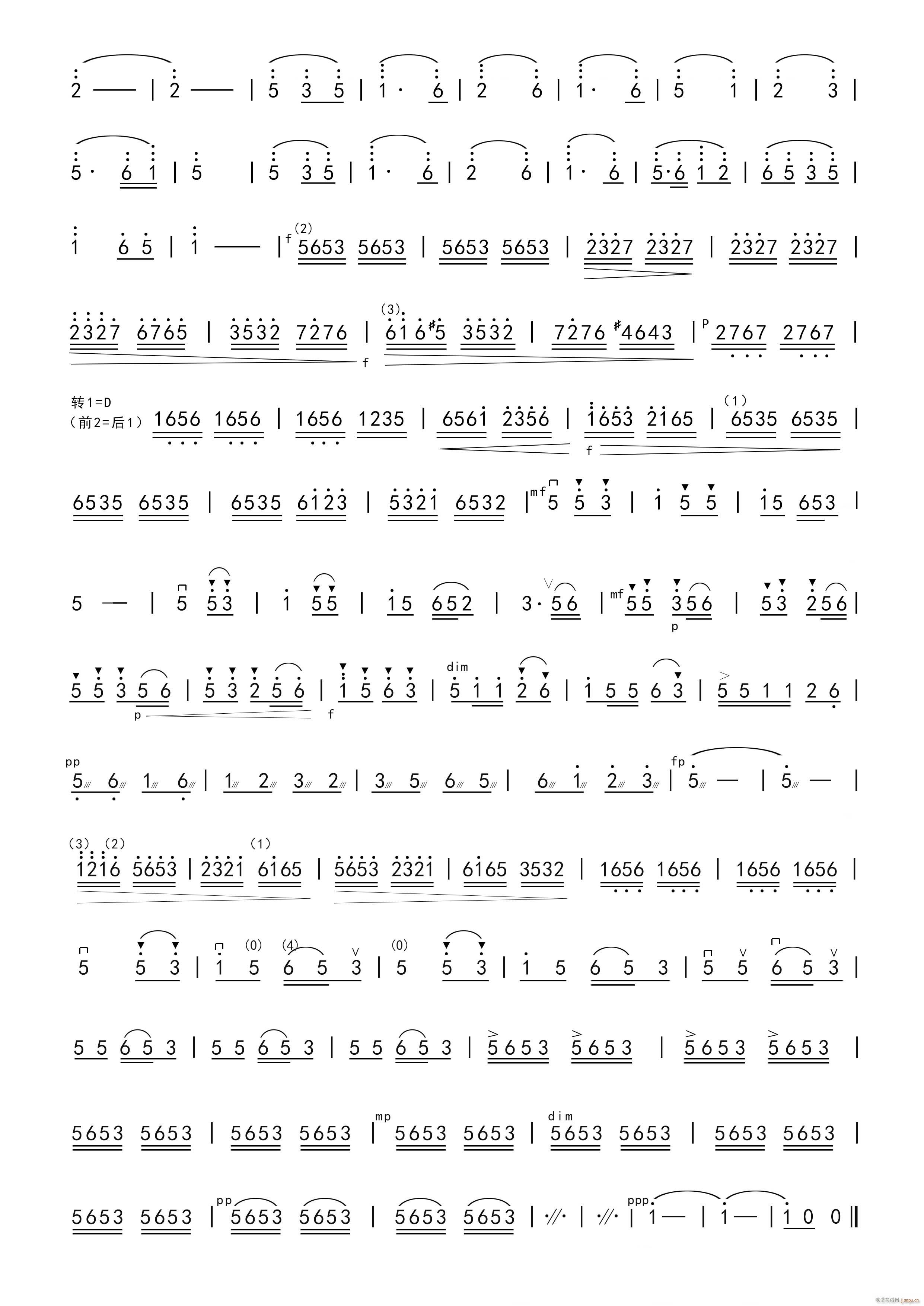 ɽ^·ͨ܇(ch) С 2(СV)1