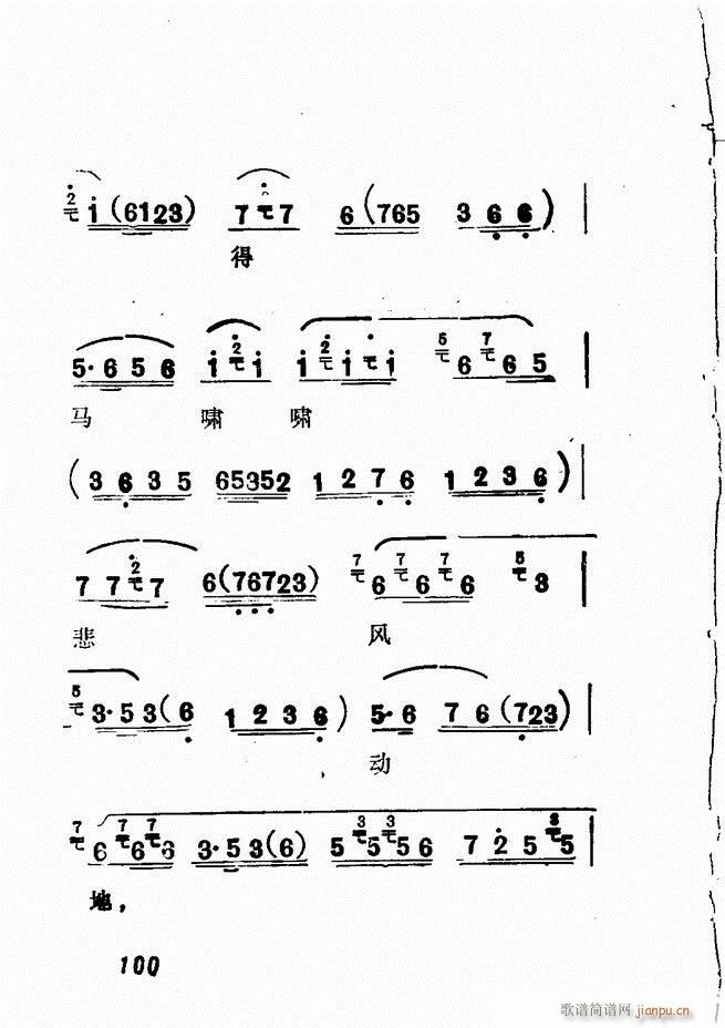 Vǻx  61 120(V)39