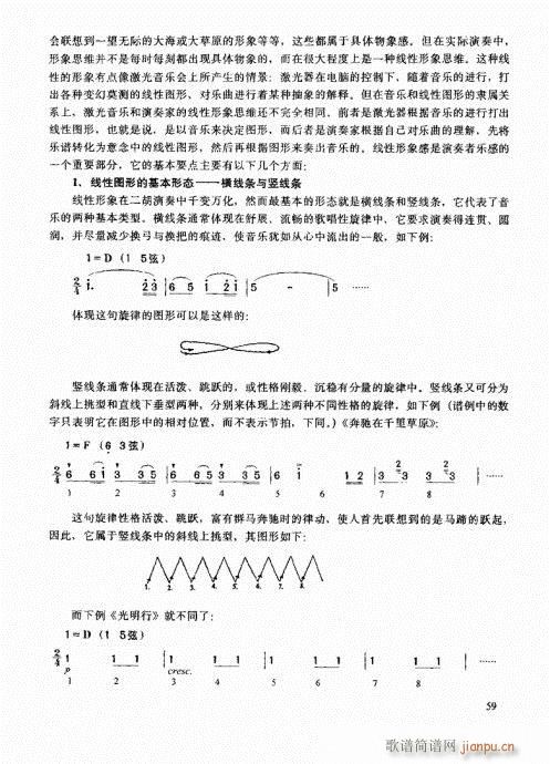 ߼̳41-60(V)19