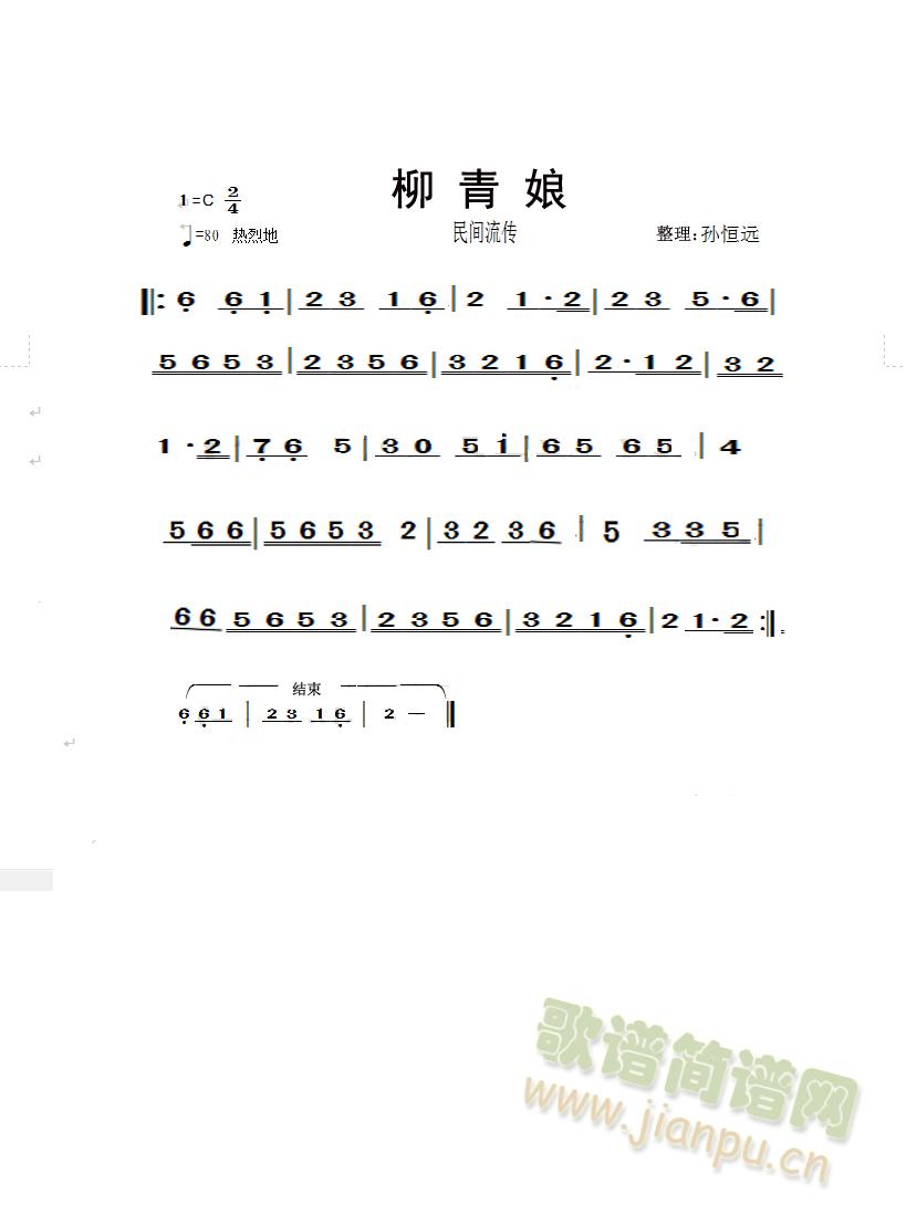 (V)1