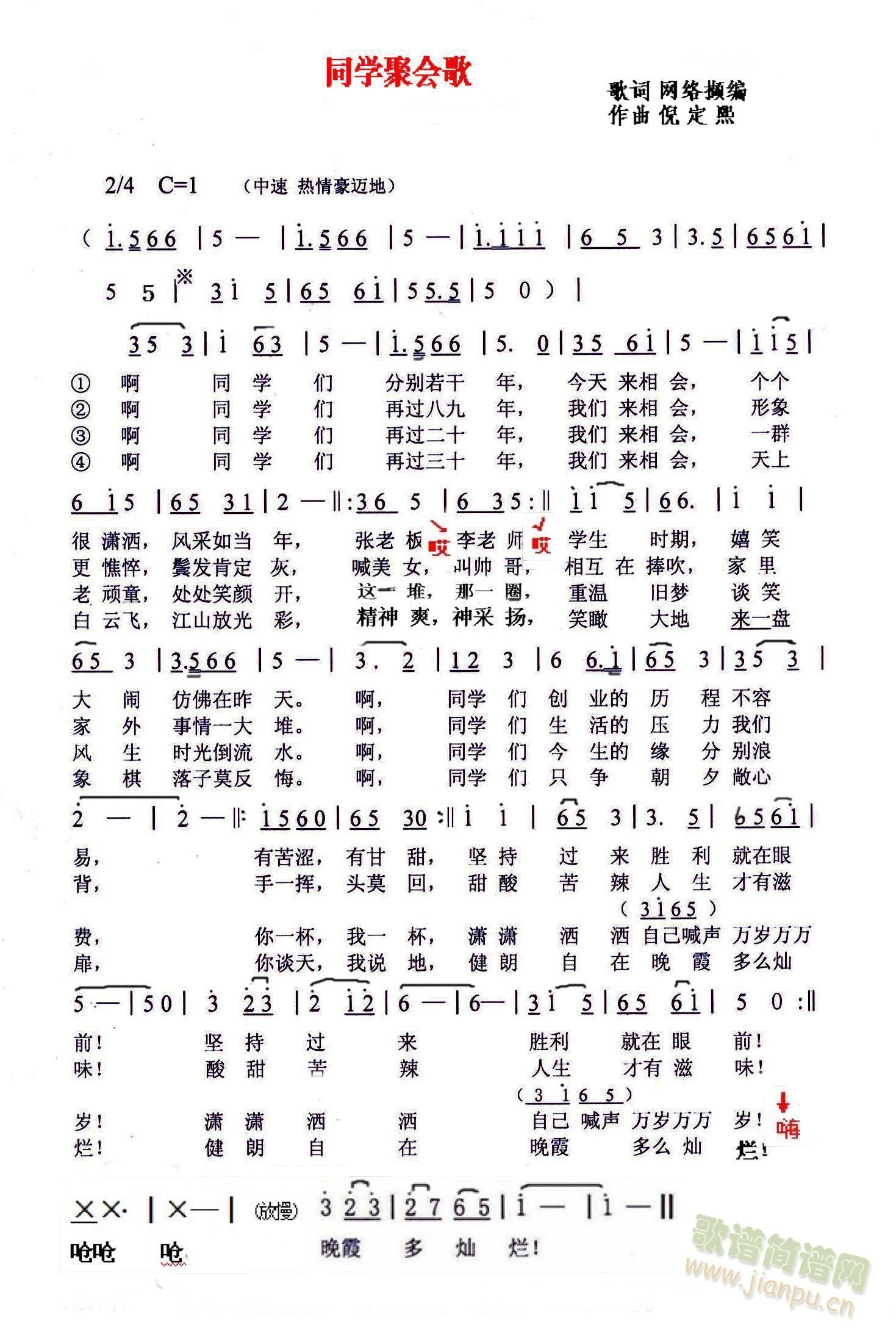 ͬW(xu)ە(hu )(ָV)1