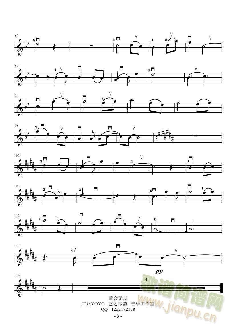 (hu )o(w) (СV)3