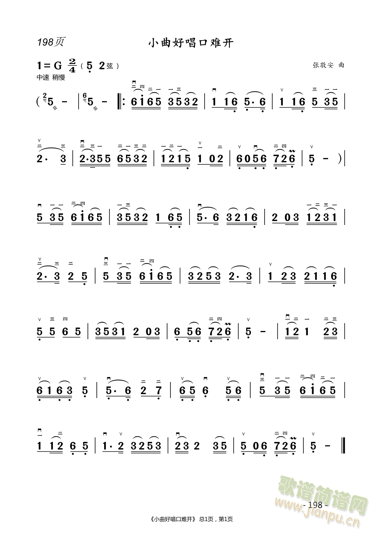Сóy_(ki)(V)1