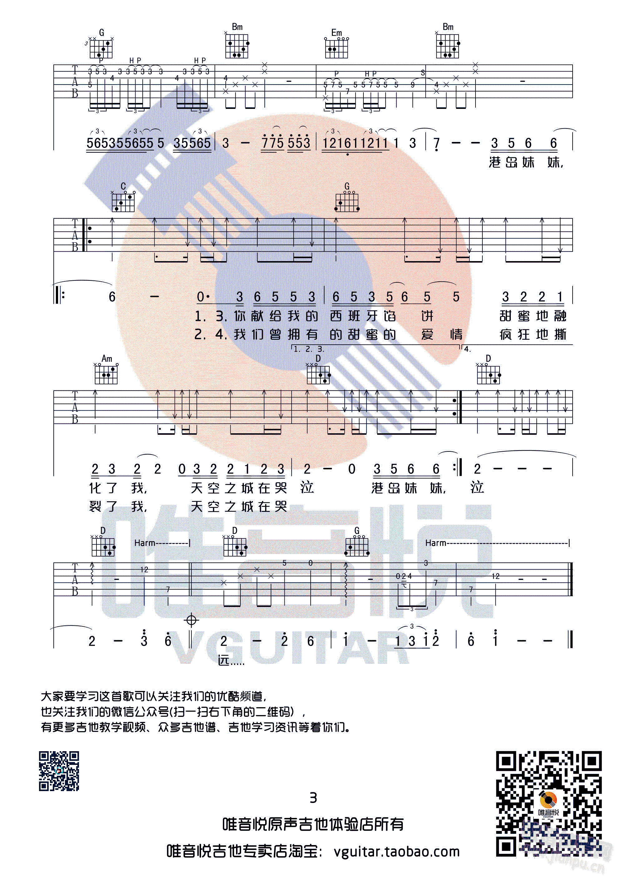 ֮ ־ G{溆(jin)ΰ漪V ΨV(V)3