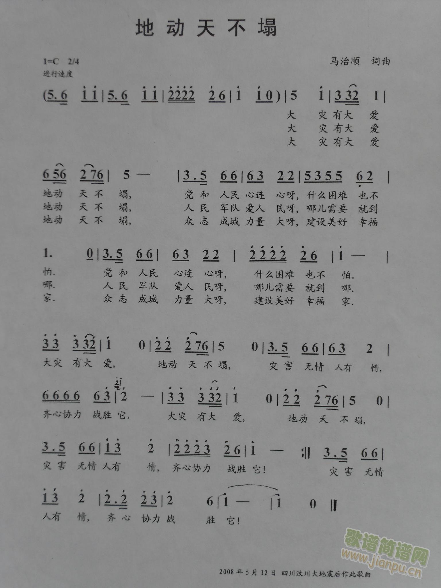 ؄(dng)첻(ָV)1