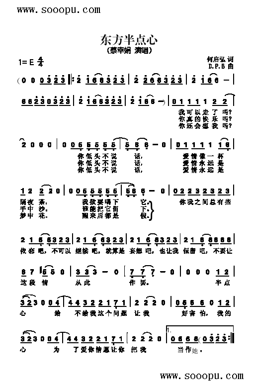 |c(din)ĸ(li)(jin)V((l )V)1